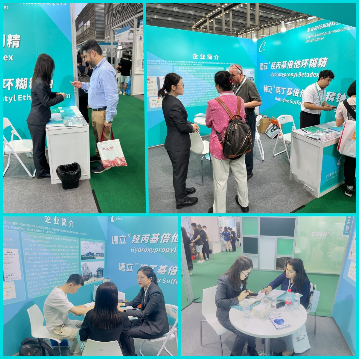 Xi'an Deli Biotechnology Co., Ltd. досягає успіху на виставці CPHI у Шеньчжені та з нетерпінням чекає зустрічі CPHI у Мілані