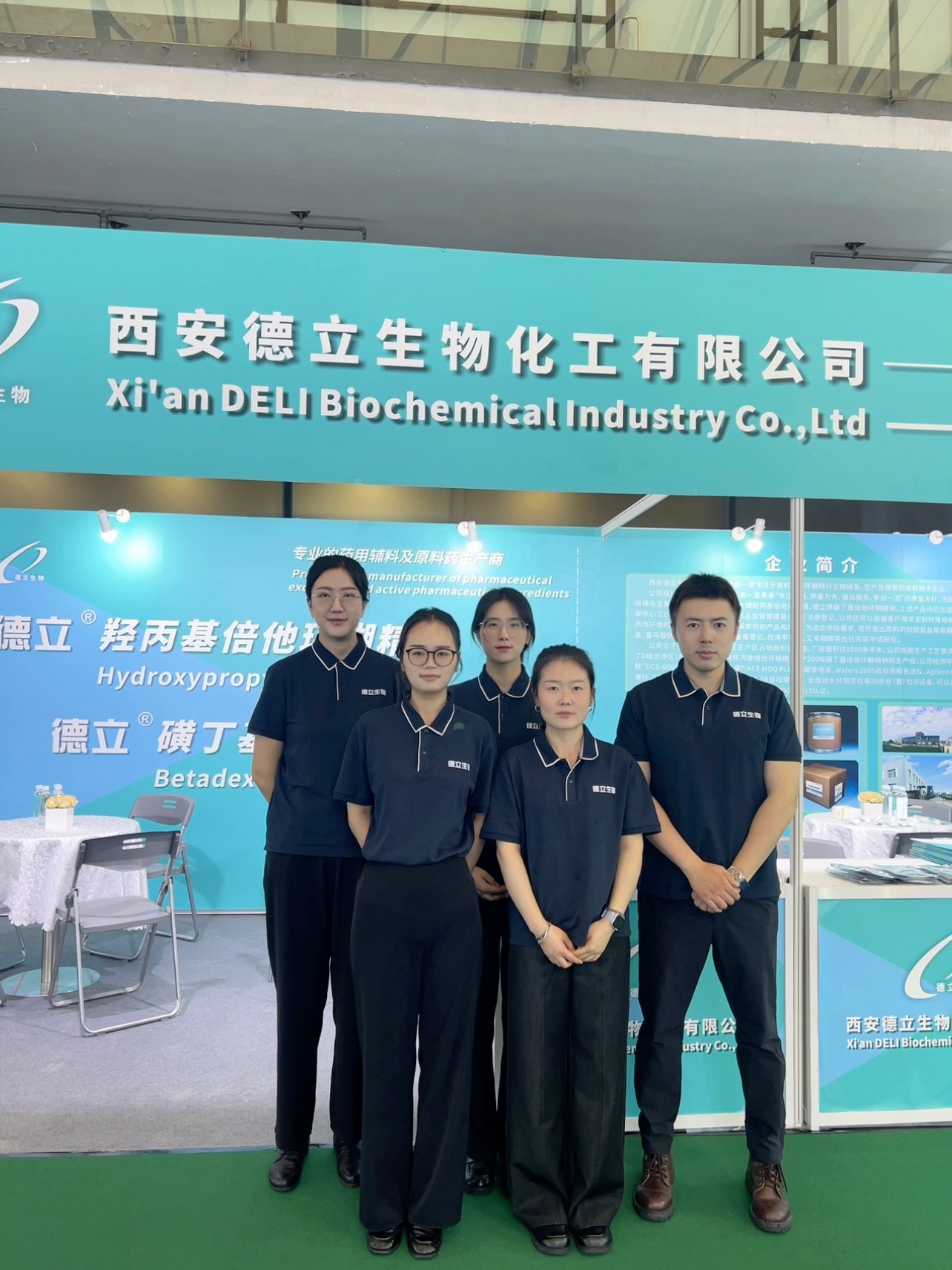 Xi'an Deli Biochemical Industry Co., Ltd. світить у CPHI & PMEC China 2025