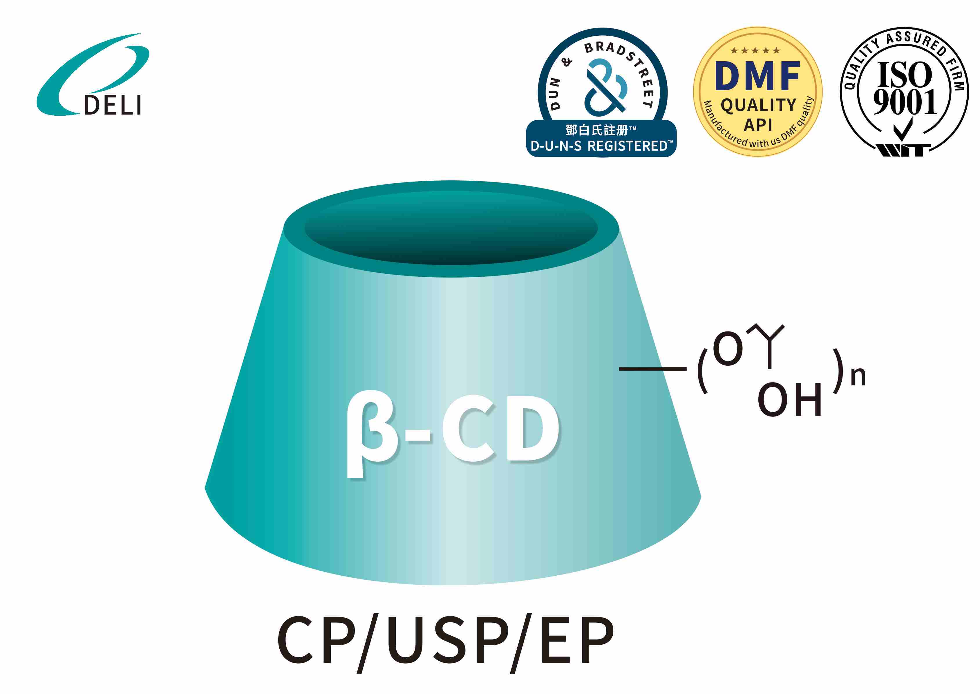 Гідроксипропіл бета циклодекстрин USP CAS 128446-35-5